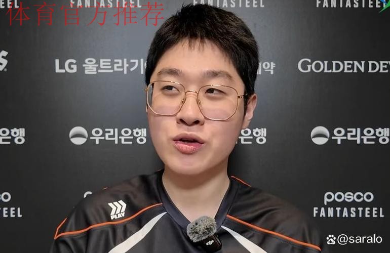 Zeus:K杯一度感觉有机会夺冠,RTM开始感觉世界线出问题 Zeus:K杯一度感觉有机会夺冠,RTM开始感觉世界线出问题